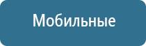 ароматизатор воздуха для дома электрический в розетку