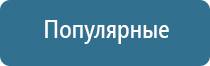 освежитель воздуха автоматический электрический