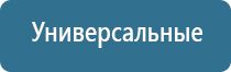 ароматизатор воздуха с палочками