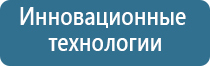 диффузор для ароматизации дома