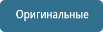 ароматизатор для магазина одежды