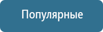 профессиональная ароматизация помещений