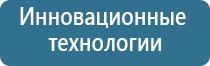 эффективное средство от запаха