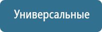 оборудование для ароматизации воздуха