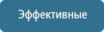 автоматический освежитель воздуха черный